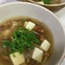 【腸活レシピ】ザーサイとなめこのスープ
