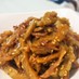 ゴーヤの大量消費に✩ゴーヤと生姜の佃煮
