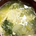 玉葱とレタスの卵スープ