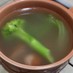 簡単★野菜スープ