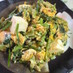 小松菜と豆腐の溶き卵炒め