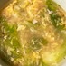 レタスと卵の中華スープ☆