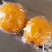 柚子の保存法（冷凍）