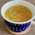【農家のレシピ】大根のカレースープ