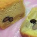 栗きんとんと黒豆リメイク♡パウンドケーキ