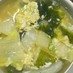 白菜とワカメの中華スープ