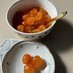 風邪予防☆金柑と生姜の白ワインシロップ煮