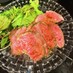 志麻さんのお鍋で作る簡単ローストビーフ