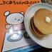 アメリカ☆パンケーキ☆簡単ベーシック