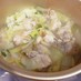 鶏手羽元と白菜の塩生姜煮