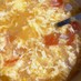 トマトとふわふわ卵の中華風スープ