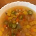 彩り野菜のコンソメスープ