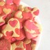 バレンタイン♡ハートの型抜きクッキー