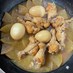手羽元と大根と卵の酢醤油煮