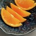 柑橘類オレンジの切り方☆スマイルカット☺