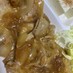 タモリ流★豚の生姜焼き