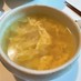 牛すじの煮汁で卵スープ