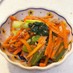 小松菜とにんじんとツナの和え物