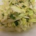 白菜と大葉とシーチキンのサラダ