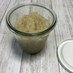 タマネギ塩糀(塩分13％)