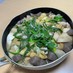 山形名物芋煮会のご当地レシピの芋煮です！