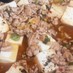 簡単に作れる麻婆豆腐