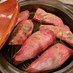 タジン鍋で石焼き芋風