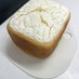 HB☆米粉100%グルテンフリー食パン♡