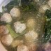 豆腐入り肉団子と青梗菜DE中華スープ♪