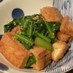 ＼節約レシピ／厚揚げと小松菜のナムル風