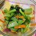 小松菜と塩昆布のナムル