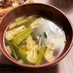 レシピ投稿祭　小松菜と油揚げの味噌汁