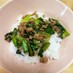 下茹でなし小松菜とひき肉のオーバーライス