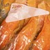 鮭の西京焼き【下味冷凍・作り置き】