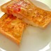 朝食☆食パンdeトマトのキッシュパン