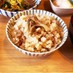 秋に食べたい舞茸の炊き込みご飯