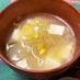 コーン・卵の中華スープに豆腐プラス！