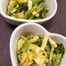 小松菜とゆで卵の和え物