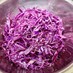 すし酢で簡単★紫キャベツピクルス