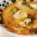 ☺お手軽韓国料理☆簡単♪豆腐チゲスープ☺