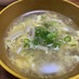 ☆きのこと卵のスープ☆