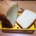 ❤HB❤あまふわもっちり豆乳食パン