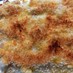 鶏ささみ＆チーズのサクサクトースター焼き