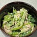 新京野菜・京ラフランとツナのサラダ