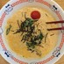宮崎辛麺で牛乳ラーメン　アレンジレシピ
