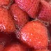 簡単♫丸ごと苺のコンポート