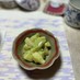 【農家のレシピ】木の芽味噌