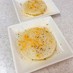 新玉葱のレンジ蒸しオリーブオイル粉チーズ