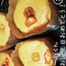 米粉の柑橘系シフォンケーキ