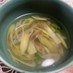 簡単☆玉葱と茗荷の優しい洋風香味スープ